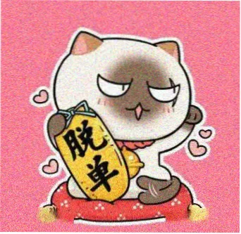 读者银月的头像