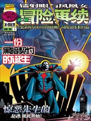 林鑫人物形象示意